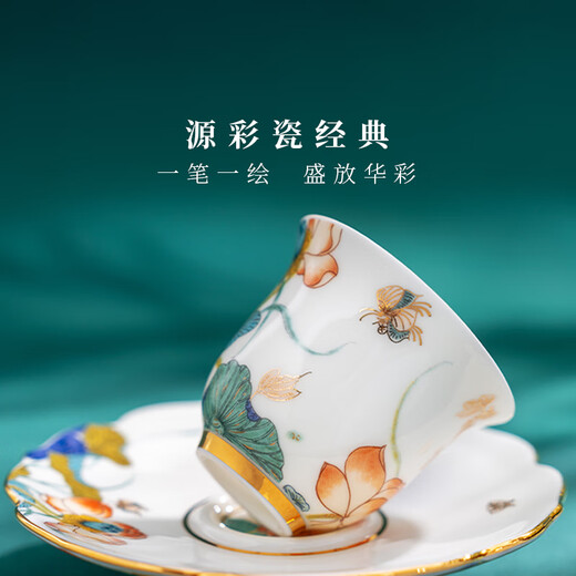 Yongfengyuan (auratic) Xingfu Heming 12-piece tea set ceramic Kung Fu tea set 4-person goblet style tea set 12-piece