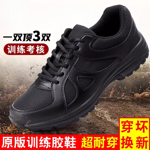 Zailu training shoes for men, lightweight, non-slip, wear-resistant, breathable, sports and physical training, winter warm black rubber shoes, spring and autumn seasons 37 (235) others