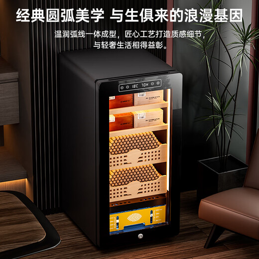 CIGARLOONG 39C cigar cabinet, constant temperature and humidity, cedar wood mellow compressor, air-cooled cabinet, fashionable curved household small mini energy-saving silent compressor cigar cabinet, 39C elegant black box cigar cabinet, compressor refrigeration + cedar wood cigar basket