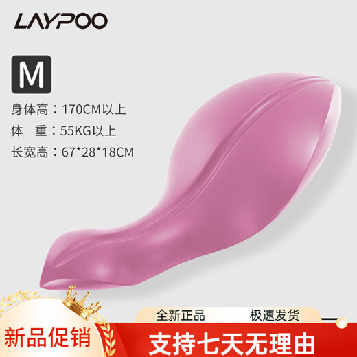 Rebo Pilates little dolphin oov scoliosis equipment shoulder, neck, spine and lumbar spine training yoga home tools irregular goddess powder M code orthopedic certified lumbar spine