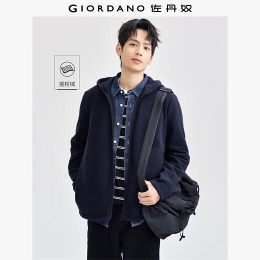 Giordano casual jacket men's autumn and winter new polar fleece solid color zipper hooded sports jacket men 13074814 blue gray logo military blue L