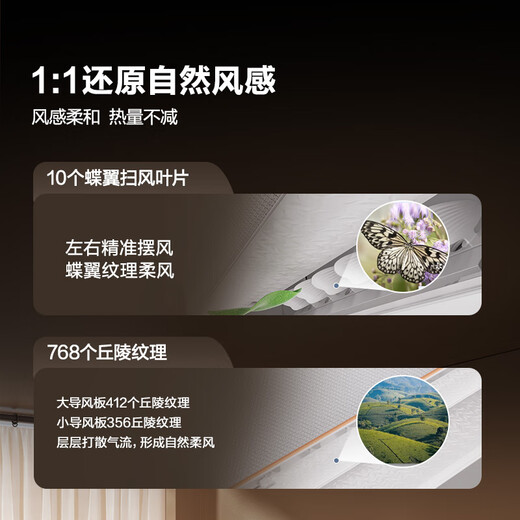 Hisense Big Mint Air Conditioner Easy Power Saving Ultra Large 1.5 HP On-hook AI Power Saving Comfort Wind Double Wing Customized Wind New Level Energy Efficiency KFR-35GW/A330UPro-X1