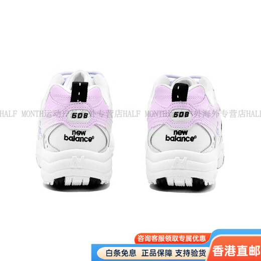 NEW BALANCE Customized NB 608 V1 Ziyunxinglianbang Training Shoes Women's Violet Violet 35 B