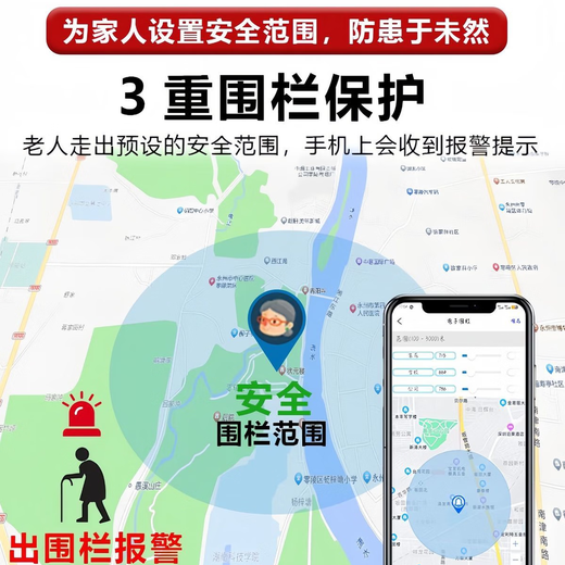 Special 2025 black technology Beidou GPS locator to prevent the elderly and children from getting lost, the elderly and children with dementia to prevent getting lost