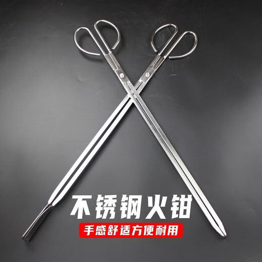 Vinoa stainless steel non-degaussing fire pliers carbon garbage clip old-fashioned pliers with extended flat head briquettes household solid clamp mouth 43 cm thickened and rust-free about 420 grams
