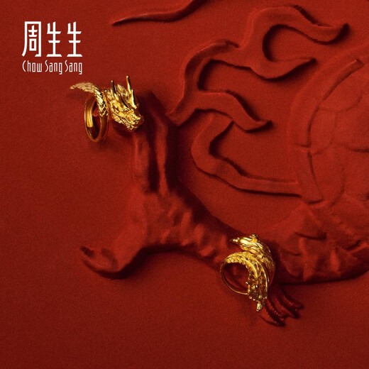 Chow Sang Sang Rui Feng gold ring, Sang Sang Youxi solid gold wedding ring, open ring, wedding ring, three gold pieces, 94543R, priced at 12.0 grams (including labor cost of NT$400)