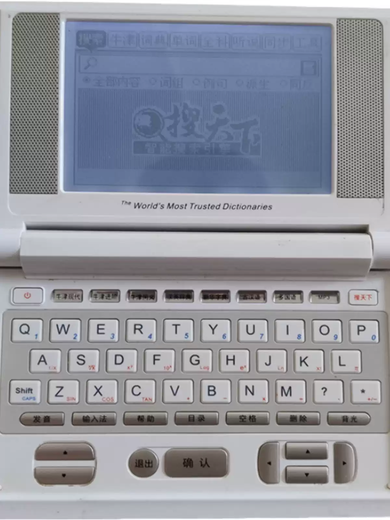 TKHE second-hand dictionary S628S688 learning machine dictionary electronic dictionary English words i530S608 celebrity S668 normal package one