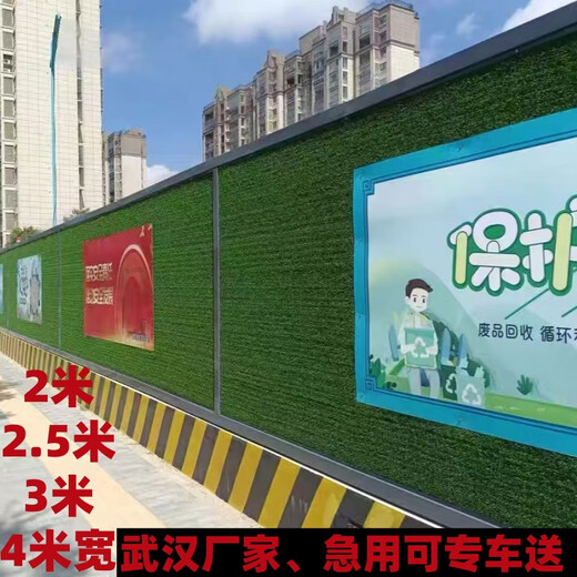 Yi Mengmeng construction site fence fake turf project artificial turf net plastic green plant background wall outdoor simulation green plant 1.0 emerald green