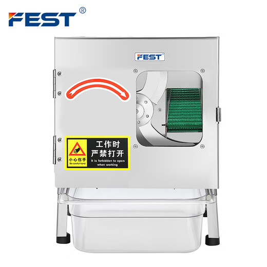 FEST green onion cutting machine vegetable cutting machine commercial fully automatic green onion cutting ring cutting green onion artifact vegetable beans millet spicy leek cutting potato carrot slicer small window flagship upgrade model can work continuously for 2 hours RC-F22