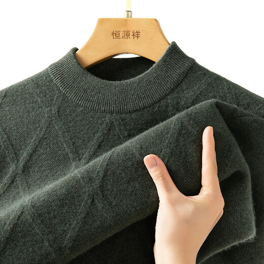 Hengyuanxiang sheep wool + cashmere cardigan men's autumn and winter round neck thick sweater top with base sweater brown tea green 2XL /185/100A