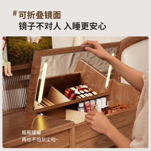 LEXI Dressing Table Bedroom Dressing Table Simple Small Apartment Flip Storage Integrated Nordic Style Solid Wood Dressing Table With Lights + Solid Wood Dressing Table 80 + Chair Walnut Color