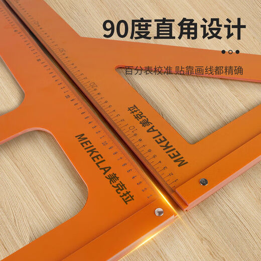 Angle ruler 90 degree triangle ruler woodworking encyclopedia bakelite triangle plate turning ruler large right angle ruler high precision backing ruler special bakelite triangle ruler 20cmx20cm