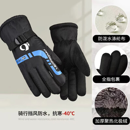 New winter men's warm gloves for outdoor skiing, motorcycles, electric vehicles, riding gloves, thickened with velvet for cycling, windproof and velvet, dynamic style - Vibrant blue, one size fits all, 1 pair, suitable for palm circumference 19-24cm