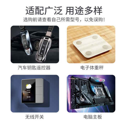 Philips (PHILIPS) CR2032 button battery 2 pieces 3V lithium battery suitable for Volkswagen Audi modern car key remote control Xiaomi box water quality test pen fish float battery cr2032