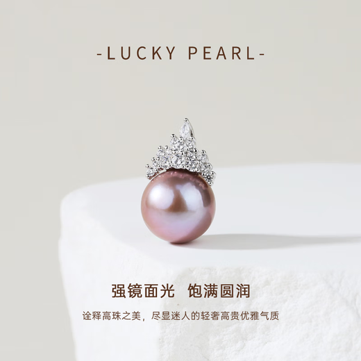 Fortunately, Pearl Pendant S925 Silver Freshwater Edison Purple Pearl Ice Queen Necklace Pendant Birthday Gift S925 Silver White Purple Edison Ice Queen Pendant 11-12mm Free S925 Silver Chain 40+3cm
