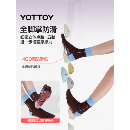 Yottoy yoga socks, Pilates socks, slippery women's indoor mid-tube socks, five-finger socks, sports and fitness women's winter coffee brown_M size 37-39 size_5A_Stinky and non-slip