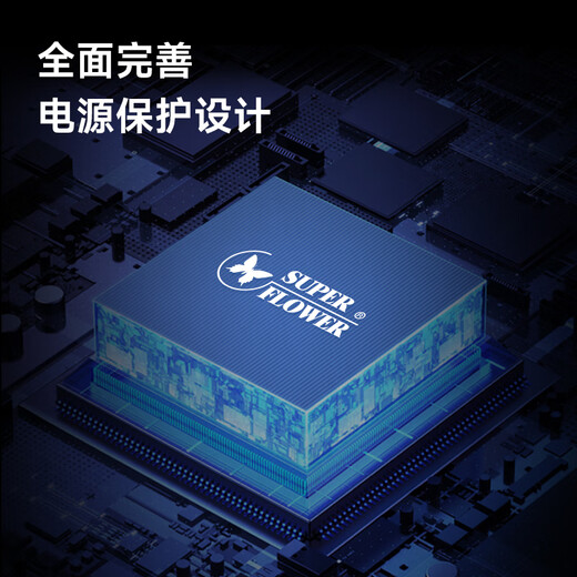 SUPER FLOWER Zhenhua 1000W power supply LEADEX VIIIP1000W ATX3.1 platinum full model/support 5090 graphics card