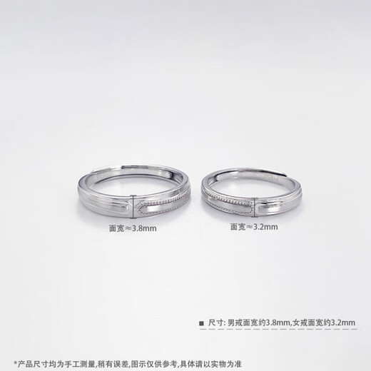 Lao Fengxiang platinum ring pt950 two-way for couples to propose rings, birthdays, platinum jewelry for boyfriend and girlfriend, platinum, about 8.42g, one pair