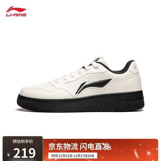 Li Ning Tianji SOFT|Sneakers white shoes men's new soft and comfortable classic versatile sports shoes AGCU271