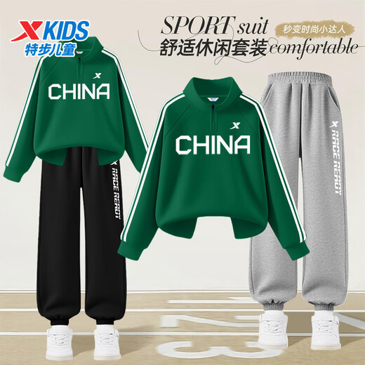 XTEP (XTEP) XTEP children's clothing boys spring and autumn sports suit 2025 new children's sweatshirt and trousers two-piece set autumn casual wear Danqing black/esoteric blue 140