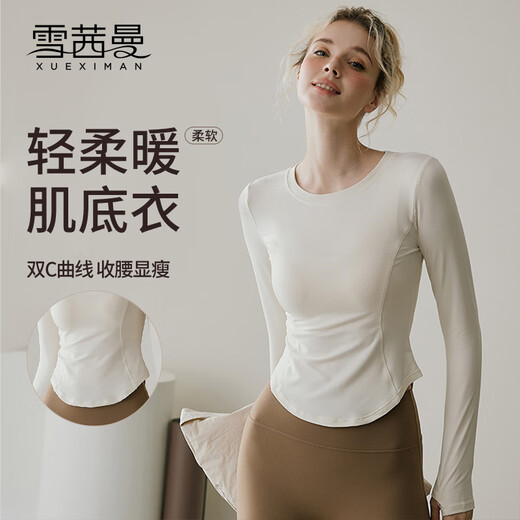 Xue Qianman yoga clothing sports long-sleeved running quick-drying T-shirt women's slimming top Pilates training fitness clothing