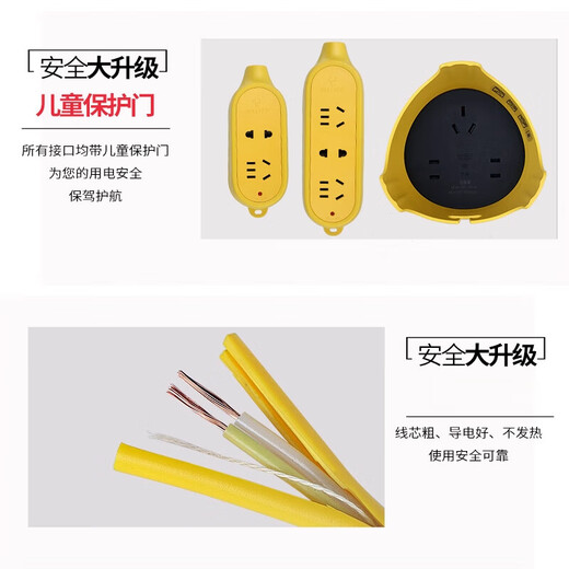 Bull plug-in strip socket with cord plug-in board electric vehicle charging extension cord drag strip 5/10/20/30 meter plug-in board 3 meters_Bull anti-fall two-socket tablet model