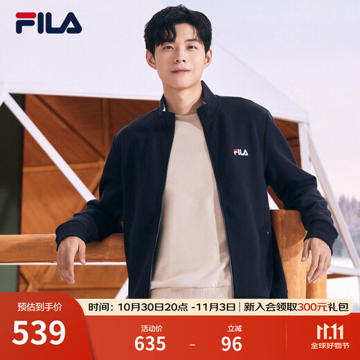 FILA official men's knitted casual zipper jacket autumn and winter stand collar business men's commuter jacket Legend Blue-NV L 175/96A