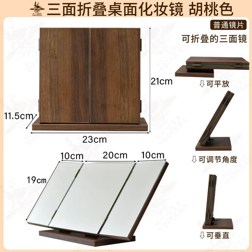 Ins makeup mirror creative makeup mirror Chinese style personalized mirror folding antique wood red walnut color without light