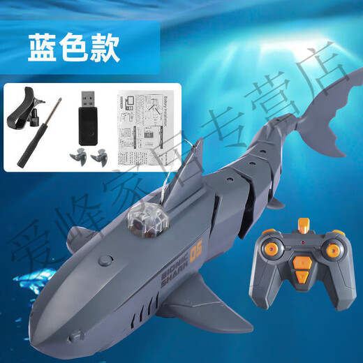 Wireless Mini Remote Control Submarine Internet Celebrity Remote Control Camera Shark Speed Boat Simulation Mechanical Boat Electric Wireless Shark Gray Shark APP Remote Control + Recommended Version Two Sets of Batteries (50 Minutes of Play)