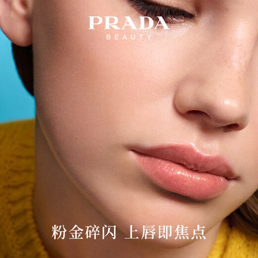 PRADA New Year Gift Lipstick Double Gift Box (U002+B101) Anniversary Birthday Gift