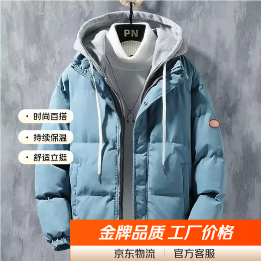 Insulation and warmth Winter thickened cotton coat men's loose bread coat fake two-piece hooded cotton coat jacket black XL recommended 125-145Jin Jin equals 0.5 kg