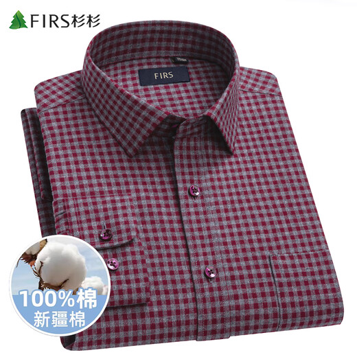 Shanshan (FIRS) pure cotton brushed shirt men's long-sleeved new casual business cotton plaid shirt 500-399 41