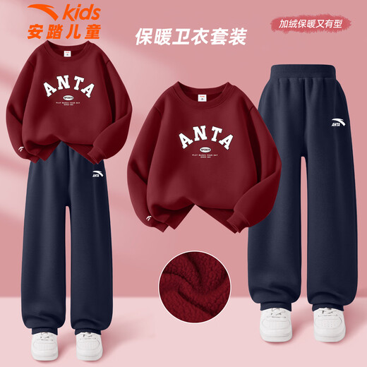 ANTA (ANTA) Children's Girls' Fleece Sweatshirt Set Fashion Letter Pullover 2025 Autumn and Winter Warm and Western Style Sportswear Fleece Suit 7719-1 Hot Wine Red + Late Night Blue 170 cm