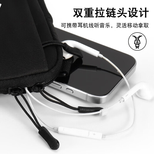 Qi Yuemang mobile phone arm bag mobile phone bag sports fitness arm cover running outdoor equipment storage wrist bag multi-functional wrist arm mobile phone strap arm black three-purpose arm and wrist detachable can be hung diagonally