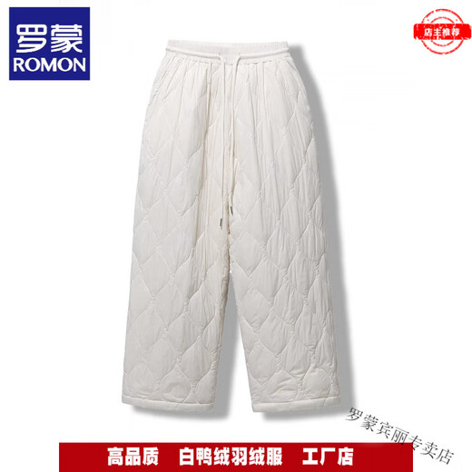 ROMON Carrot Down Pants Women's Outerwear New Style 90 White Duck Down Fashionable High Waist Harem Casual Warm Winter Pants Black M (Collect and purchase to get shipping insurance) 80-110Jin Jin is equal to 0.5 kg