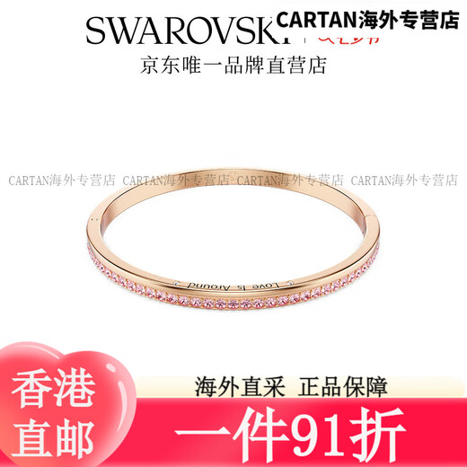 Swarovski (SWAROVSKI) Connexus bracelet as a Valentine's Day gift for your girlfriend, pink S code 5690022