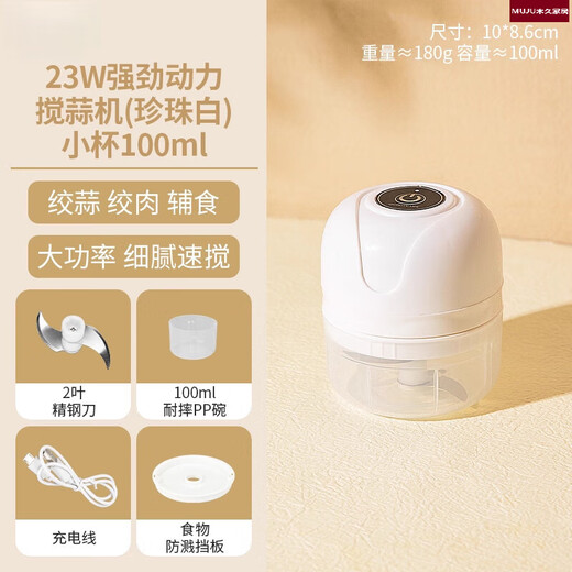 Japan imported garlic artifact electric garlic press garlic garlic crusher garlic crusher garlic crusher virtual high 5