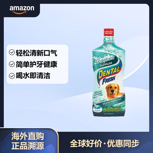 Dental Fresh Pet Teeth Cleanser Mouthwash Removes Bad Breath and Tartar for Cats and Dogs 946ml 32 Fl.Oz (approximately 946 ml) x 1 piece