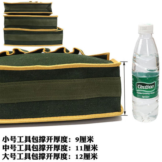 Jin Geyu FANCYCHIC thickened hardware electrician's tool bag canvas large multi-functional repair wear-resistant...SN2201 081 extra large style