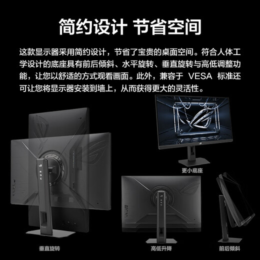 华硕（ASUS）ROG 绝杀27二代 27英寸显示器2K 240Hz电竞显示器2代超频255Hz HDR400 G-Sync 0.3ms响应 HDMI 2.1