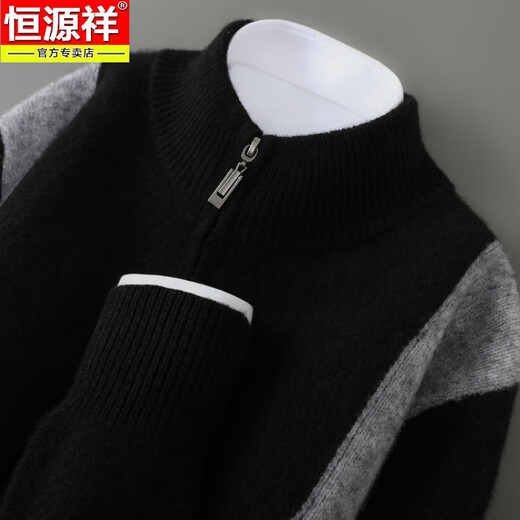 Hengyuanxiang wool cardigan men's 25 autumn and winter new half turtleneck color-blocked sweater loose thickened wool knitted jacket purple XL
