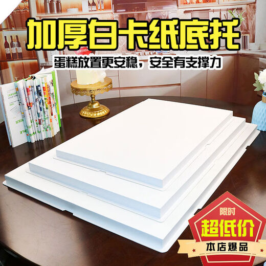 Cradle Rabbit Graduation Season Company Celebration Annual Party Thickened Rectangular Birthday Box Super Size Transparent Box Transparent Two-in-One 18 Inch 45*35*18 10 Sets