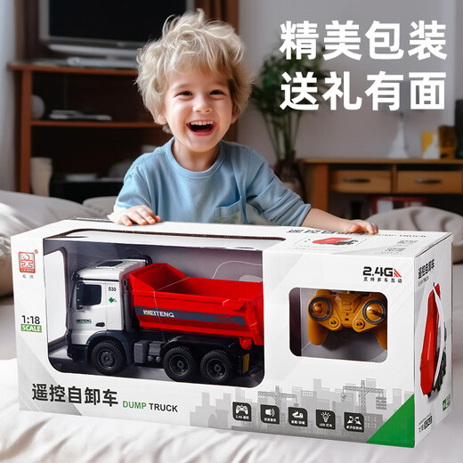 Shantou Lincun children's remote control dump truck transporter toy boy dump truck model simulation engineering truck electric toy large 6-channel-four-wheel drive remote control mixer truck yellow 6 free trucks standard one set of charging battery life about 45 minutes