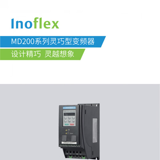 Inovance Technology Inverter T0.7BMD200T0.75BMD200T1.5BMD200T3.7B MD200T3.7B-NC