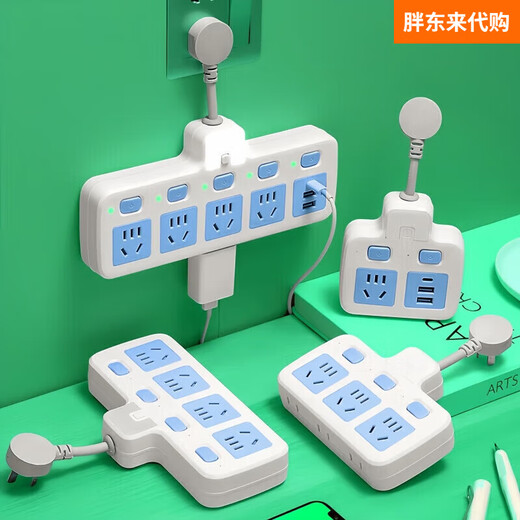 Fat Donglai German quality socket converter panel multi-hole expansion plug one to three independent open socket row pure copper with wire head 2 switch 10A2500 watts