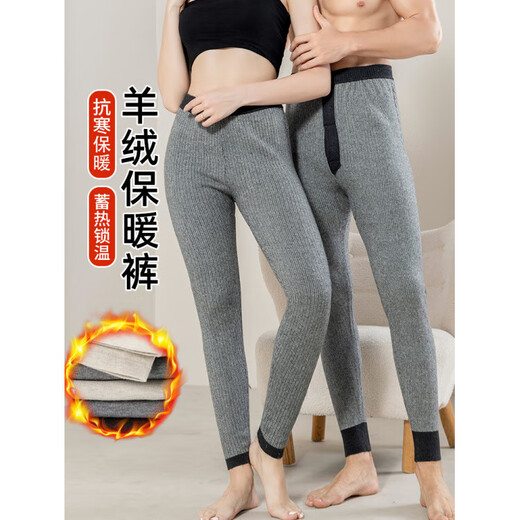 KING DEER Business Cashmere Pants Men's 100% Pure Cashmere Thickened Warm Leggings Women's Slim Wool Pants Men's Vertical Striped Camel Thickened 3XL