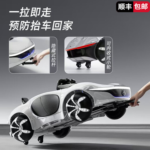 Funbao children's Mercedes-Benz electric car four-wheel car 1-7 years old with remote control baby boy and girl toy can sit on gift light pink + dual drive hard seat + remote control + wheelless light