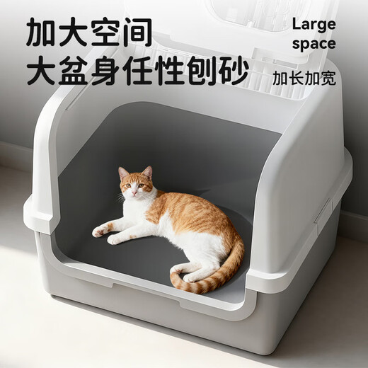 Leyoupai extra-large cat litter box fully enclosed flip-up anti-splash kitten cat litter box cat litter box cat litter box cat toilet milk yellow