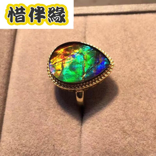Xibanyuan Canadian new other/other crystal/semi-precious stone gold ring ammolite ring ammolite ammolite ring