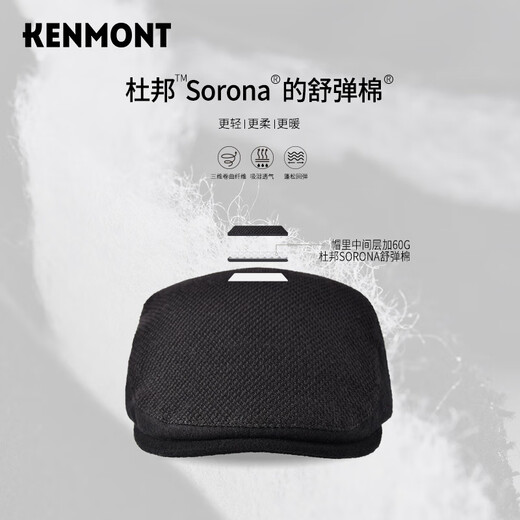 Kenmont comfortable thickened warm retro forward peaked cap men's autumn and winter color plaid woolen beret black M 59c (adjustable)